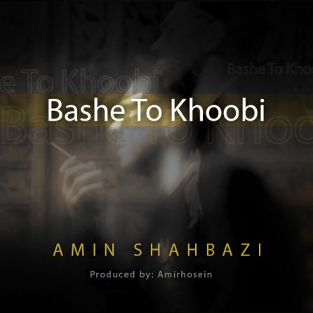 Bashe To Khobi