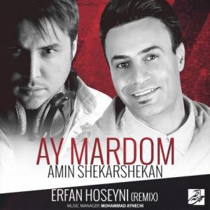 Ay Mardom - Remix