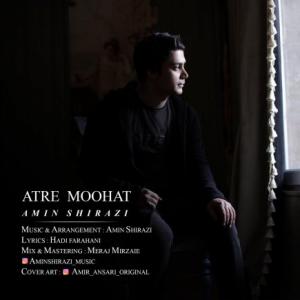 Atre Moohat
