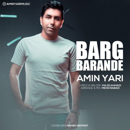 Barge Barandeh