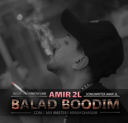 Balad Boodim