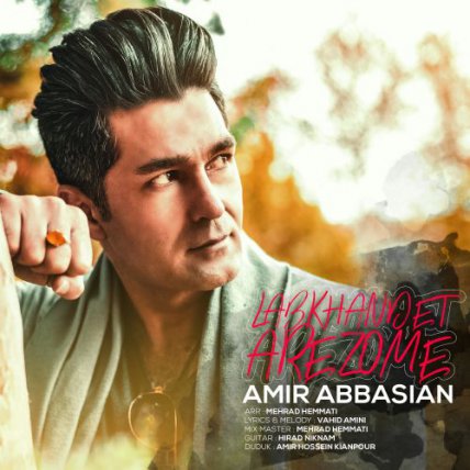 Labkhandet Arezoome