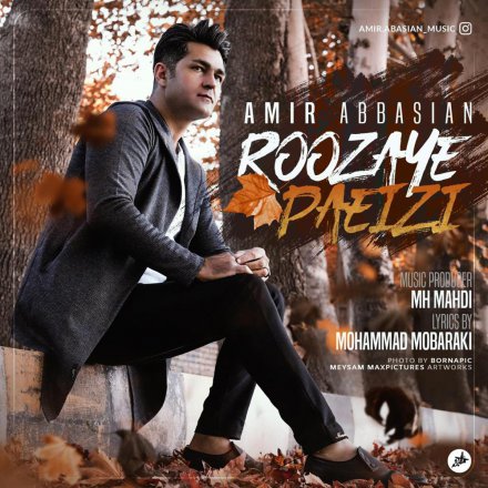 Roozaye Paeizi