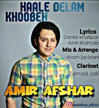 Hale Delam Khobe