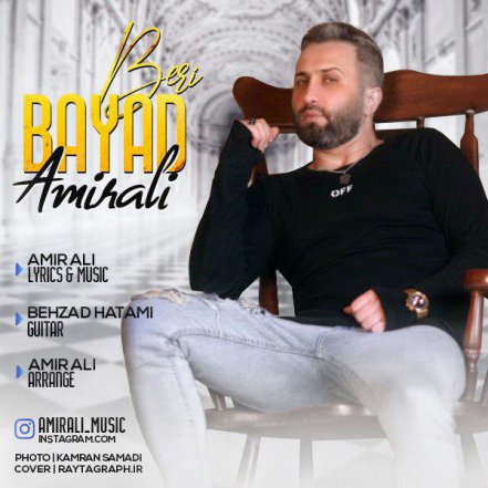 Bayad Beri