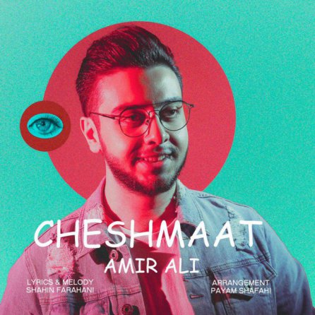 Cheshmat