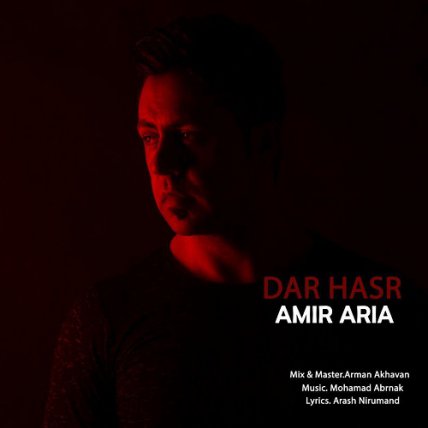 Dar Hasr