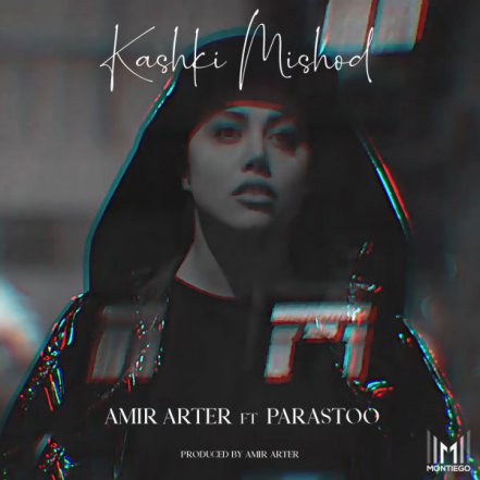 Kashki Mishod