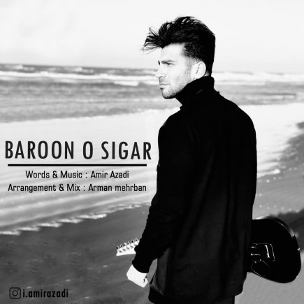 Baroon O Sigar