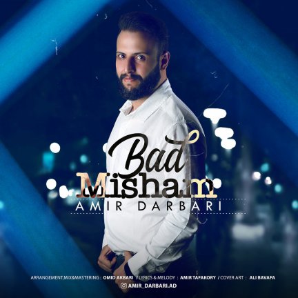 Bad Misham