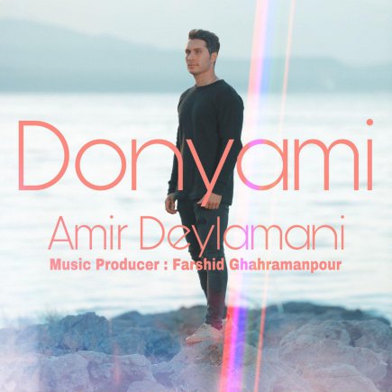 Donyami