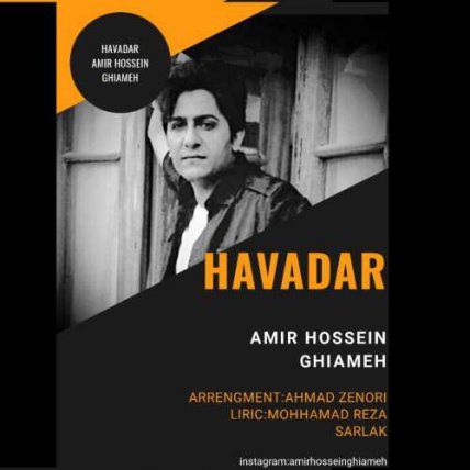 Havadar