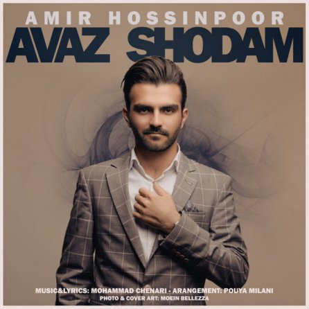 Avaz Shodam