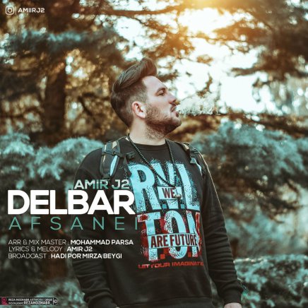Delbar Afsanei