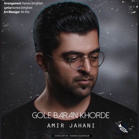 Gole Baran Khorde