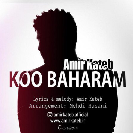 Koo Baharam