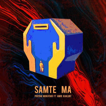 Samte Ma