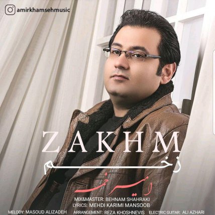 Zakhm