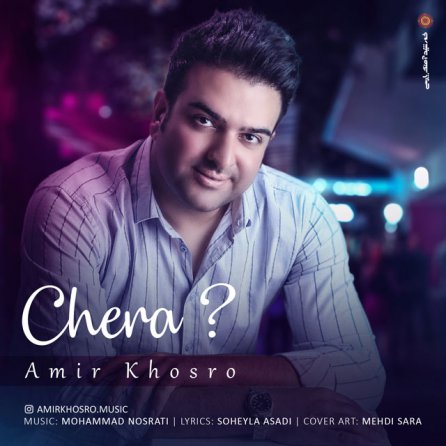 Chera