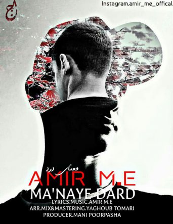 Manaye Dard