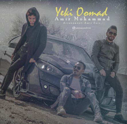 Yeki Oomad