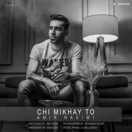 Chi Mikhay To