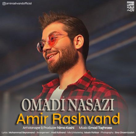 Omadi Nasazi