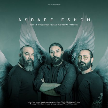 Asrare Eshgh