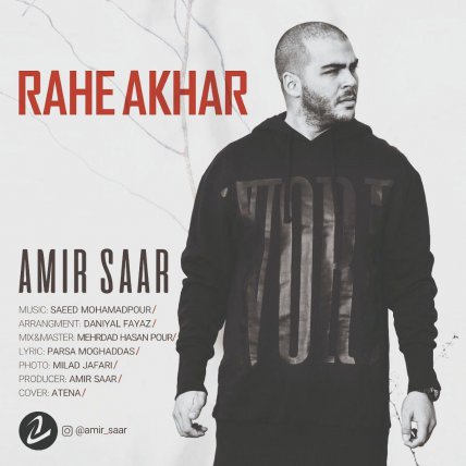 Rahe Akhar
