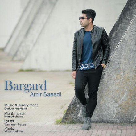 Bargard