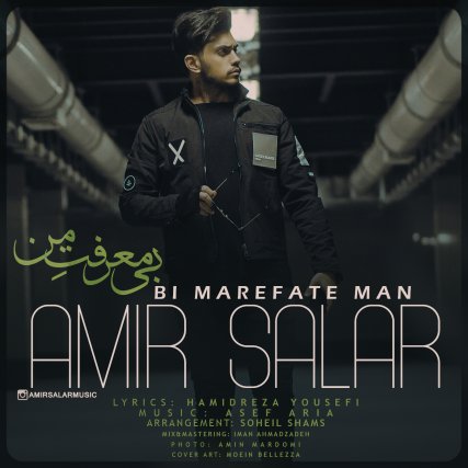 Bimarefate Man