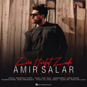 Zire Harfat Zadi