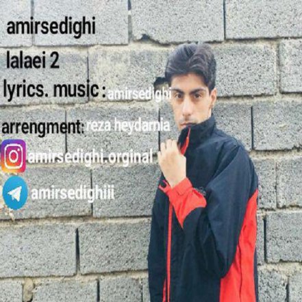 Lalaei 2