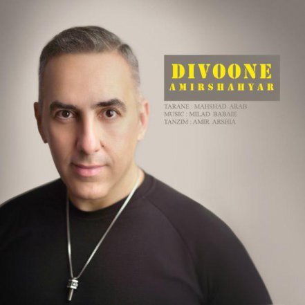 Divoone