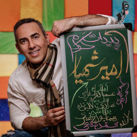Peydat Kardam