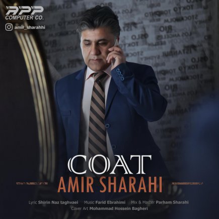 Coat