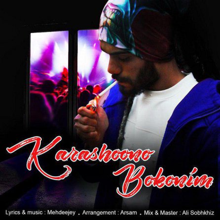 Karashoono Bekonim