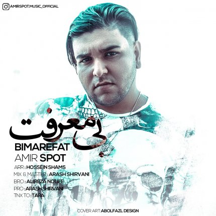 Bi Marefat