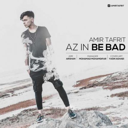 Az In Be Bad
