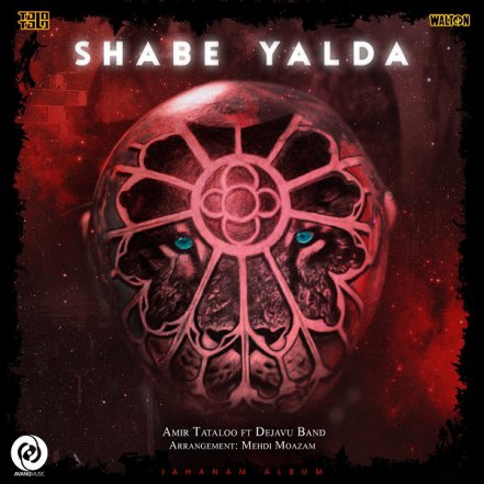 Shabe Yalda