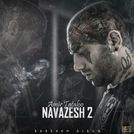 Navazesh 2