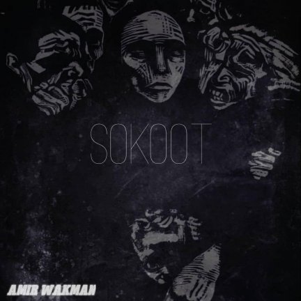 Sokoot