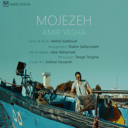 Mojezeh