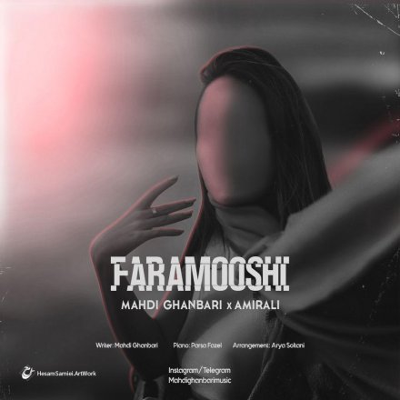 Faramooshi