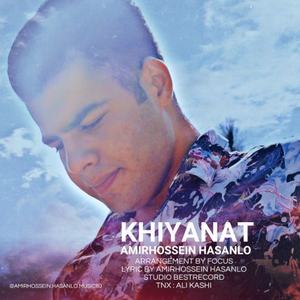 Khiyanat
