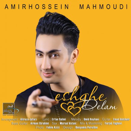 Eshghe Delam