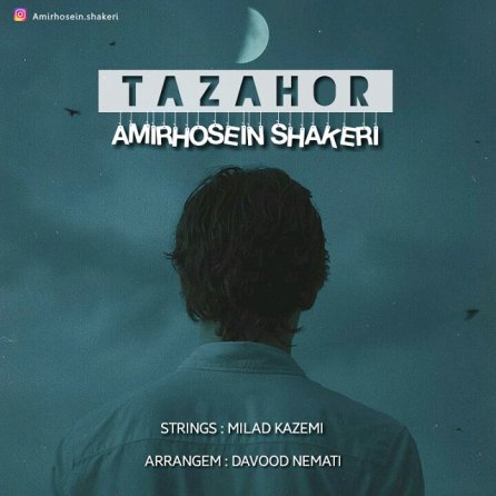 Tazahor