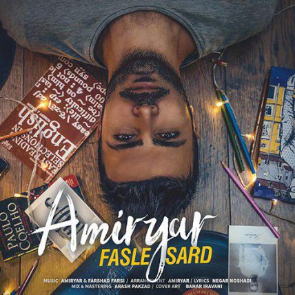 Fasle Sard
