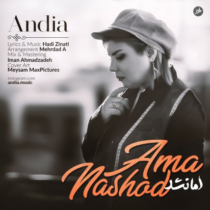 Ama Nashod