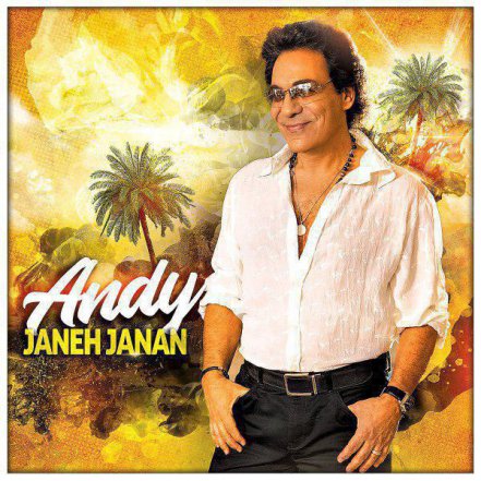 Janeh Janan